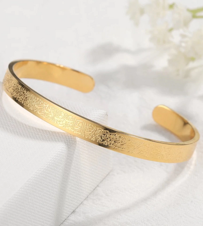Adjustable Ayatul Kursi Cuff Bracelet