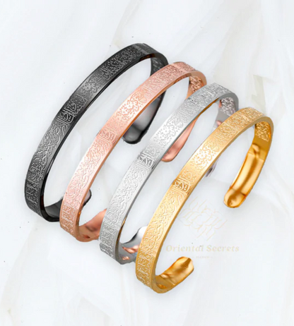 Adjustable Ayatul Kursi Cuff Bracelet