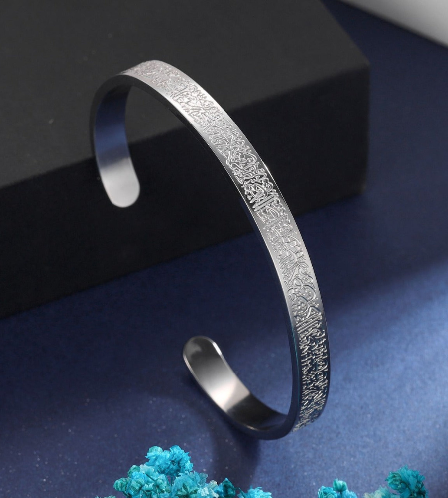 Adjustable Ayatul Kursi Cuff Bracelet