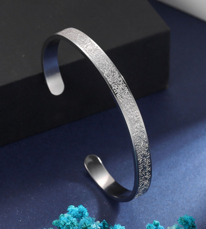 Adjustable Ayatul Kursi Cuff Bracelet