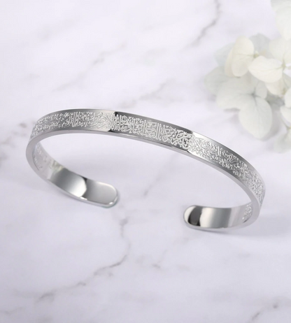 Adjustable Ayatul Kursi Cuff Bracelet