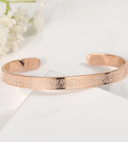 Adjustable Ayatul Kursi Cuff Bracelet