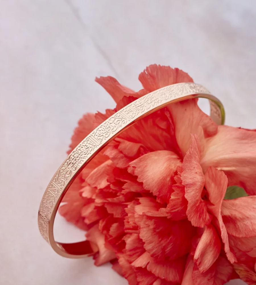 Adjustable Ayatul Kursi Cuff Bracelet