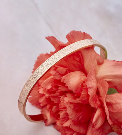 Adjustable Ayatul Kursi Cuff Bracelet