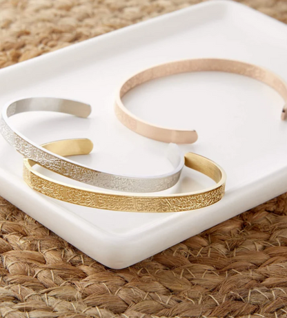 Adjustable Ayatul Kursi Cuff Bracelet