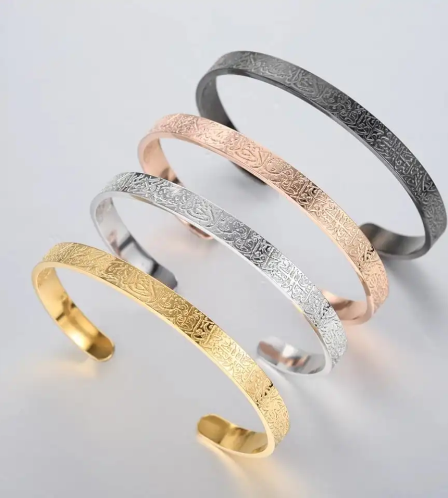 Adjustable Ayatul Kursi Cuff Bracelet